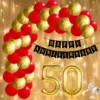50th Anniversary Decoration (3)